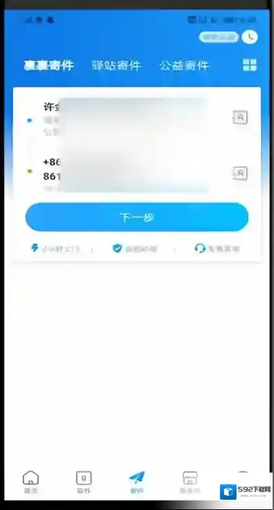菜鸟裹裹运费