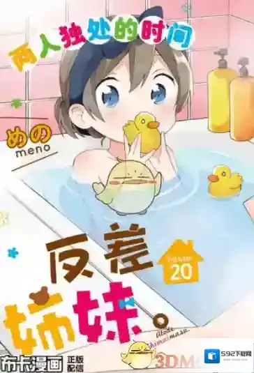 布卡漫画点击