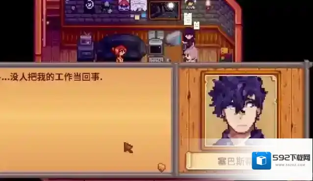 星露谷物语剧情