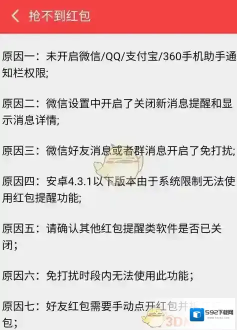 360手机助手设置