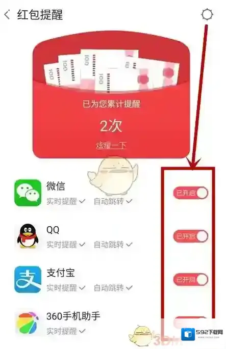 360手机助手手机助手