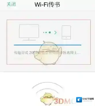 QQ阅读可以看到