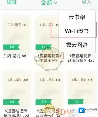 QQ阅读就可以