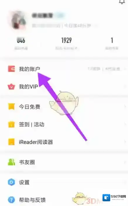 掌阅中心