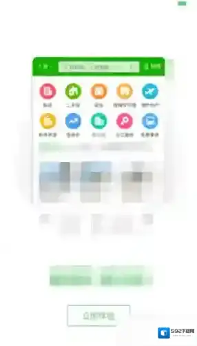 安居客我们可以