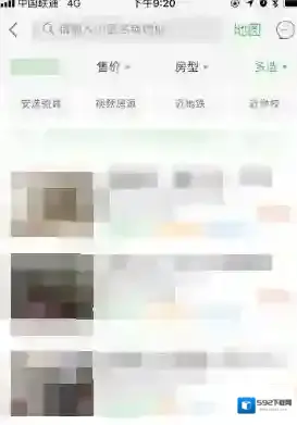 安居客选项