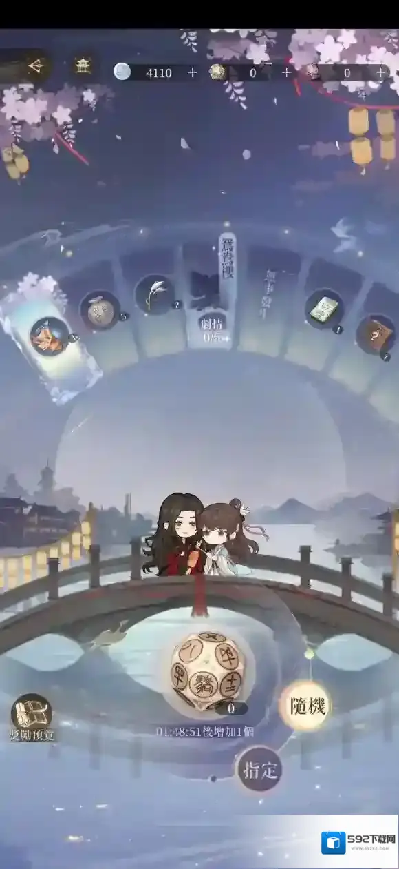 代号鸢杨氏