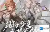 三国志幻想大陆左慈