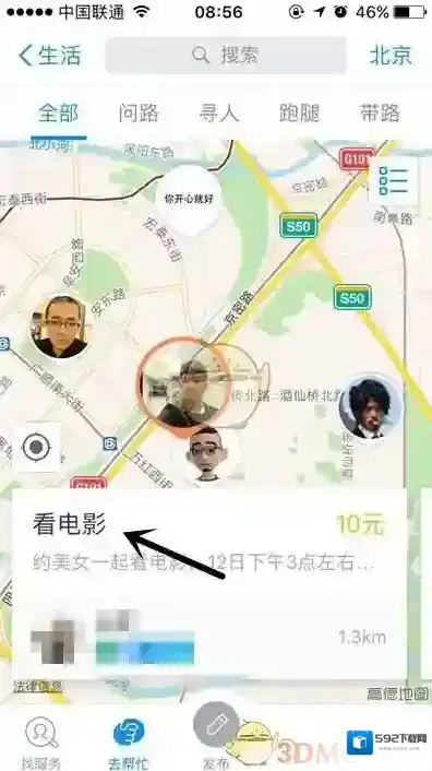 支付宝芝麻信用