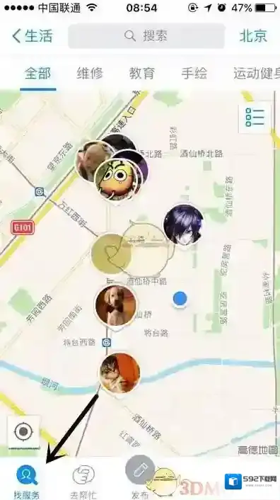 支付宝服务