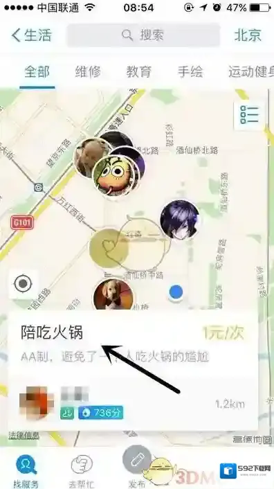 支付宝帮忙