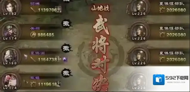 攻城掠地游戏