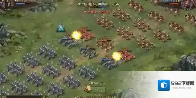 攻城掠地的战法有哪些