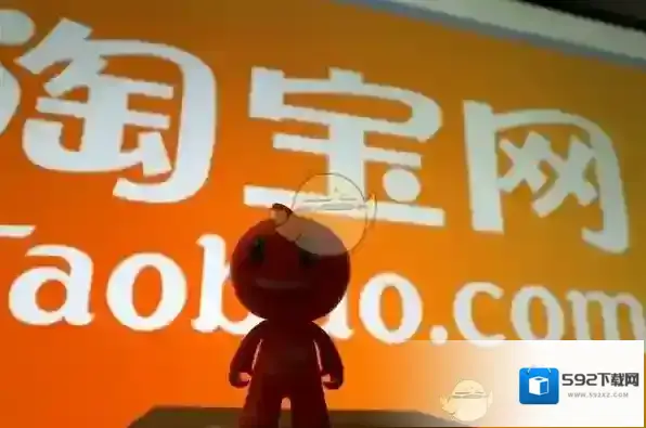 《淘宝特价版》是什么？淘宝特价版功能特点介绍