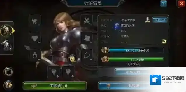阿瓦隆之王解锁