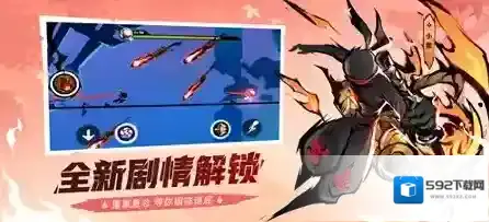 忍者分别是
