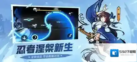 忍者雷遁