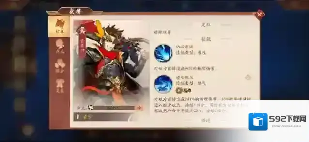 少年三国志2还能