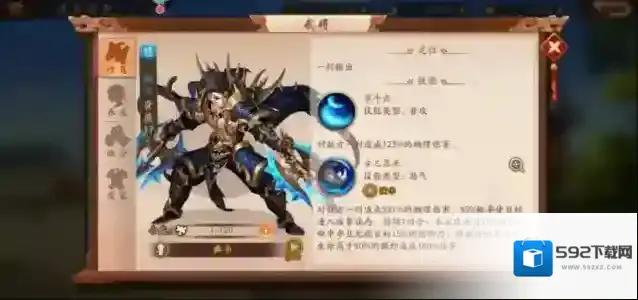 少年三国志2吴国最强阵容有哪些