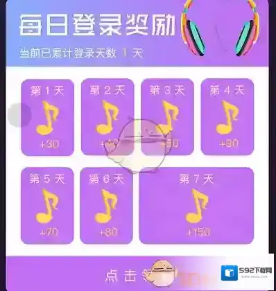 《微信》极限猜歌音符获得方法介绍
