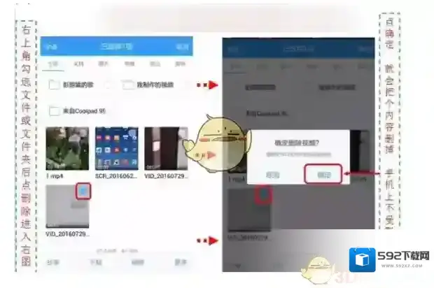 微云点击