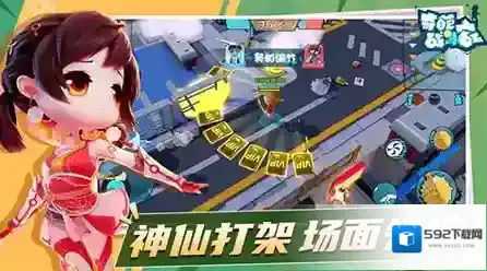 奇葩地图上