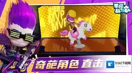 奇葩的是