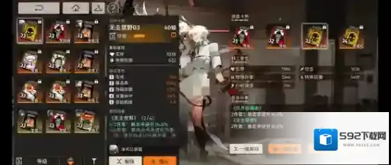 新月同行大招