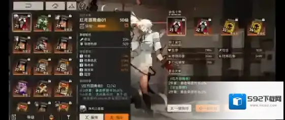 新月同行暴击