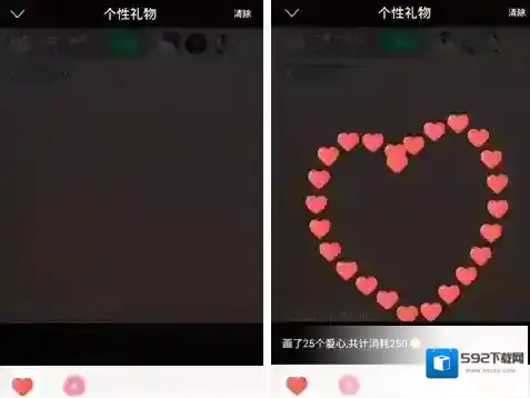 NOW直播礼物