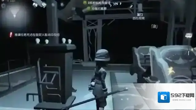 第五人格游戏中