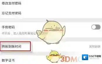 微信一定要