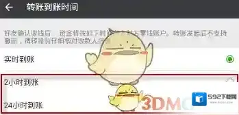 微信好友