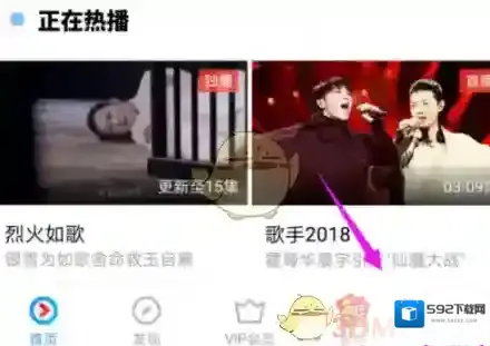 优酷语言