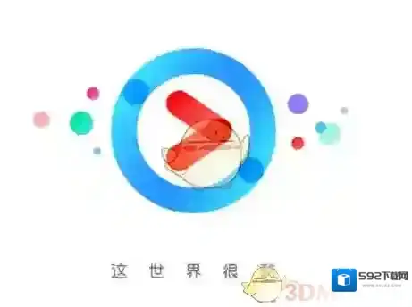 优酷如图