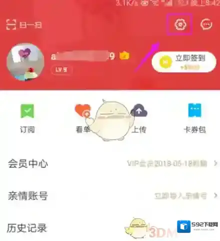 优酷点击
