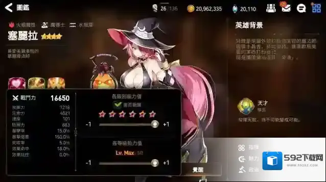 第七史诗的是