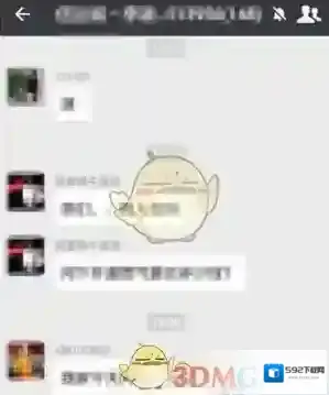 微信群图片