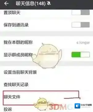 微信小人