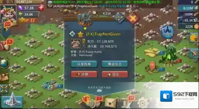 王国纪元属性