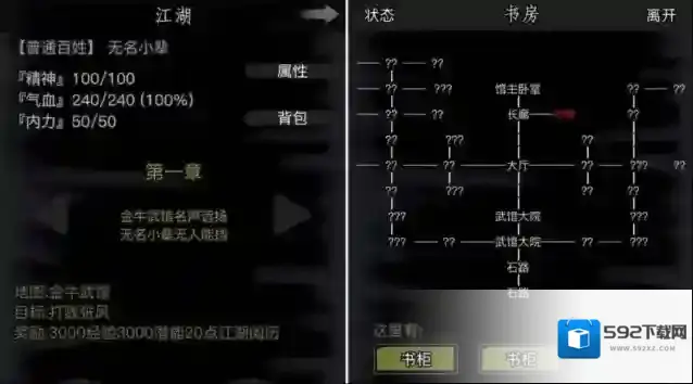 放置江湖静虚师太