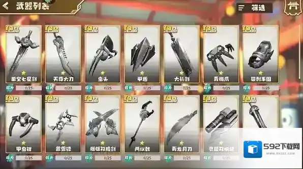 果宝无双游戏无限金币钻石版在哪下载