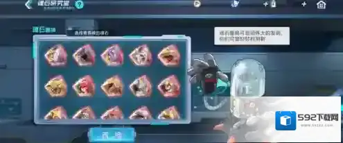 数码宝贝新世纪x魂石怎么置换-数码宝贝新世纪x魂石置换方法