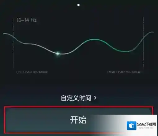 qq音乐疗愈模式在哪