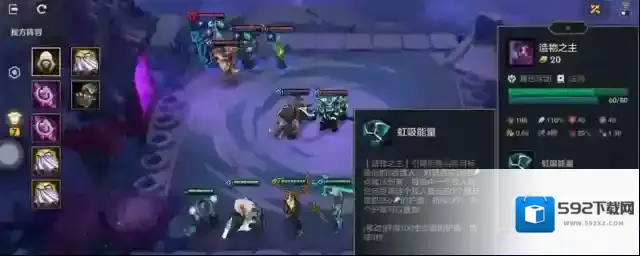 金铲铲之战佛耶戈阵容怎么玩 佛耶戈出什么装备