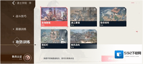 瓦手预约突破2000万，开发者日志二期迎来新消息