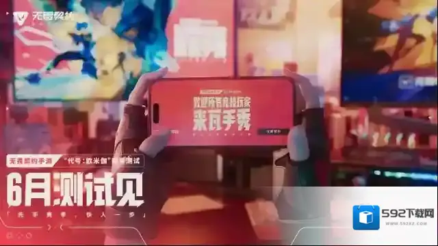 瓦手预约突破2000万，开发者日志二期迎来新消息