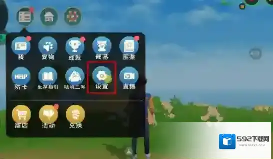 创造与魔法周礼