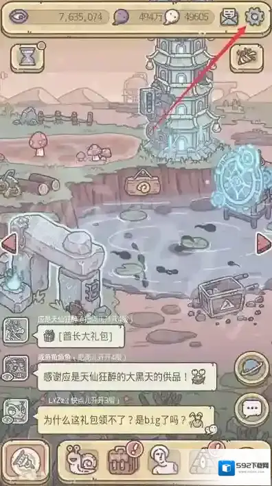 最强蜗牛9月11日密令是什么 最强蜗牛2022年9月11日密令一览
