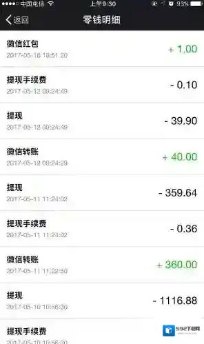 微信怎么操作